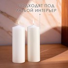 Набор свечей цилиндров, 5х15 см, 2 шт, белая - фото 23995813