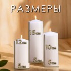 Набор свечей цилиндров, 5х15 см, 5х12 см, 5х10 см, 3в1, белая - фото 23995821