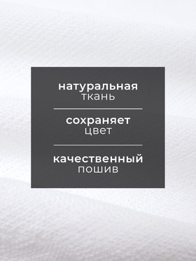 Набор полотенец Этель «Эстетика», 43×66 см - 2 шт., цвет белый, 100% хлопок