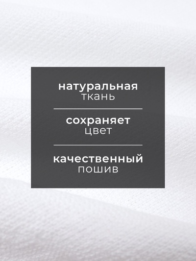 Набор полотенец Этель «Эстетика», 43×66 см - 2 шт., цвет белый, 100% хлопок
