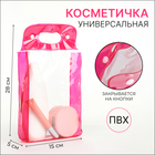 Косметичка на кнопках, цвет прозрачный/розовый - фото 3434319