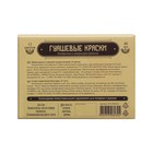 Гуашь художественная 12цв*40мл Гамма Старый мастер "Юбилейная", к/к 301220202A - фото 24019913