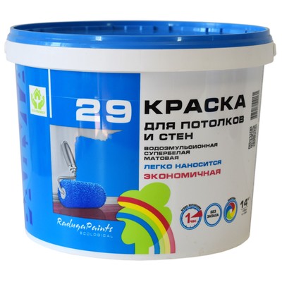 Краска водоэмульсионная "Радуга для потолков и стен 29" 1,3 кг