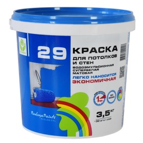 Краска водоэмульсионная "Радуга для потолков и стен 29" 3,5 кг