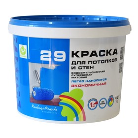 Краска водоэмульсионная "Радуга для потолков и стен 29" 14 кг