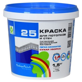 Краска латексная сухая уборка "Радуга 25" 1,5 кг