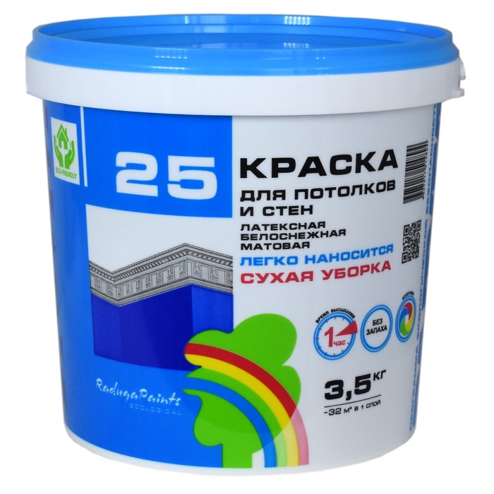 Краска латексная сухая уборка "Радуга 25" 3,5 кг - Фото 1