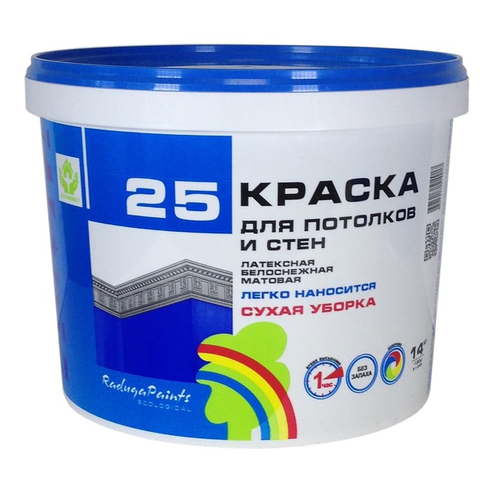 Краска латексная сухая уборка"Радуга 25" 14 кг - Фото 1