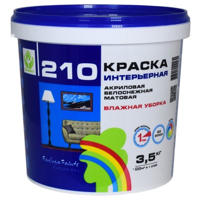 Краска акриловая влажная уборка "Радуга 210" 3,5 кг