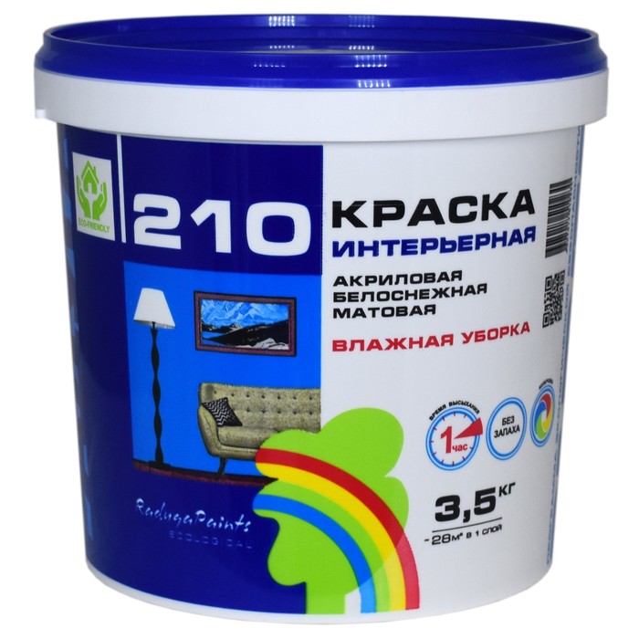 Краска акриловая влажная уборка "Радуга 210" 3,5 кг - Фото 1