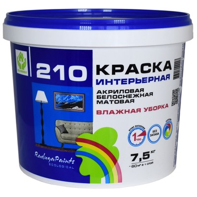 Краска акриловая влажная уборка "Радуга 210" 7,5 кг