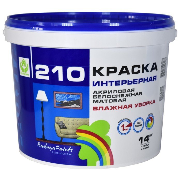 Краска акриловая влажная уборка "Радуга 210" 14 кг - Фото 1