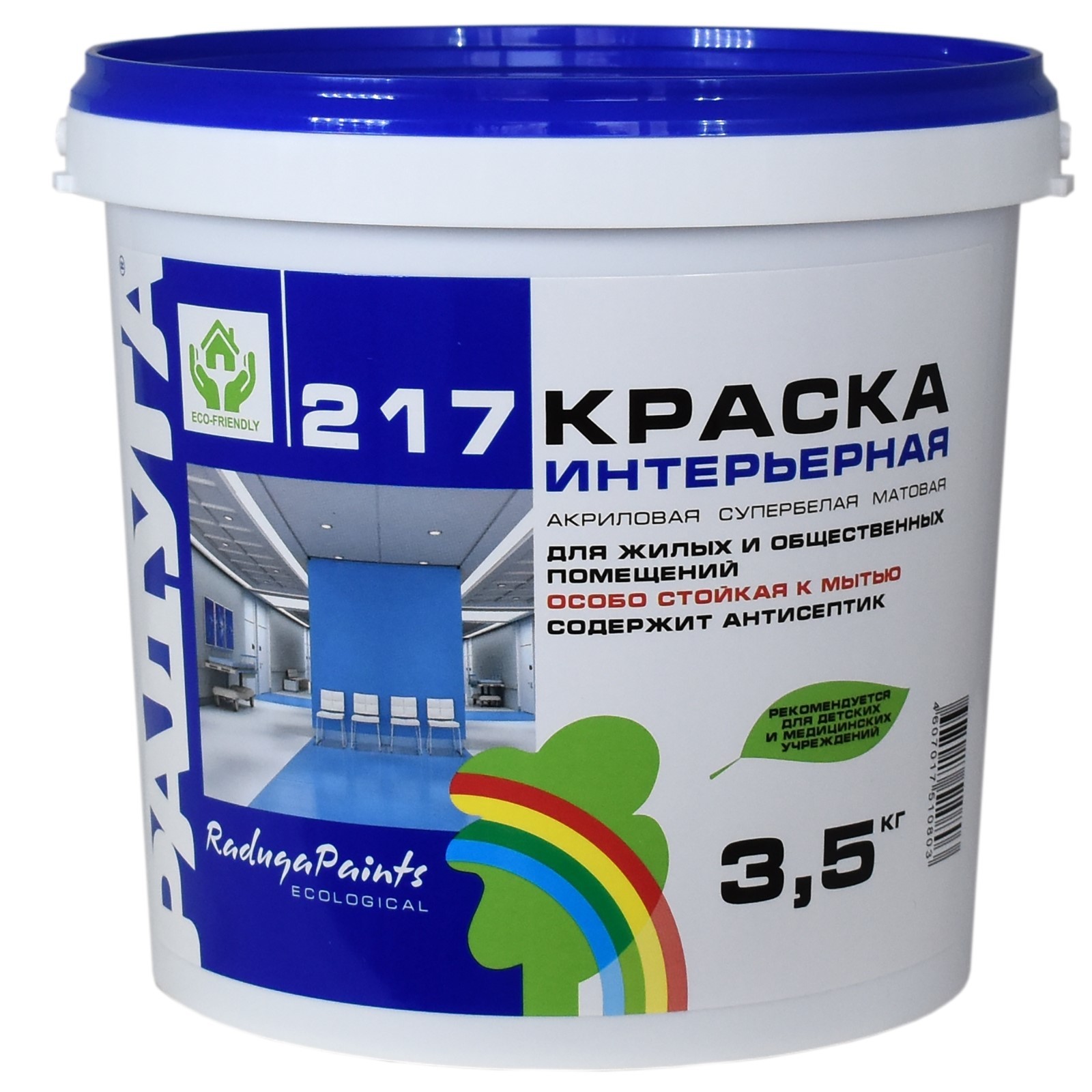 Краска акриловая особо стойкая к мытью "Радуга 217" 3,5 кг (10476414 ...