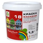 Краска акриловая фасадная "Радуга 18" 1,3 кг 10476417 - фото 1668161