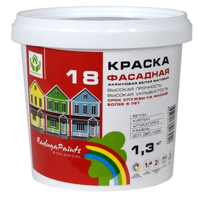 Краска акриловая фасадная "Радуга 18" 1,3 кг