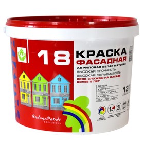 Краска акриловая фасадная"Радуга 18" 13 кг