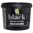 Краска акриловая 26 "Радуга black" 9 л 10476427 - фото 832582