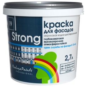 Краска для фасадов акриловая "Strong" база А 2,7 л 10476428