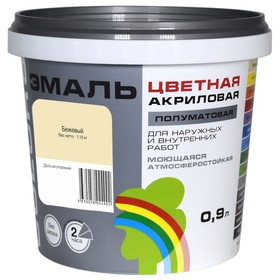 Эмаль акриловая полуматовая 220 "COLORS"бежевый 0,9 л 10476482