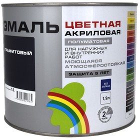 Эмаль акриловая полуматовая 220  "COLORS" графитовый 1,9 л