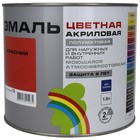 Эмаль акриловая полуматовая 220  "COLORS" красный 1,9 л - фото 300109783