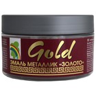 Эмаль декоративная акриловая, глянцевая "Р-117" металлик GOLD 0,25 л - фото 300147557
