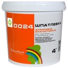 Шпатлевка влагостойкая фасадная акриловая "Радуга 0024" 4 кг 10476625 - фото 832828