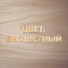 Антисептик лессирующий на натуральном льняном масле ВДПФ-1601 бесцветный 9 л - Фото 2