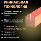 Антисептик лессирующий на натуральном льняном масле ВДПФ-1601 винтаж 9 л - Фото 5