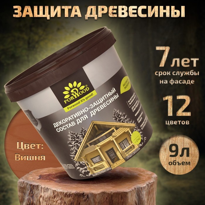 Антисептик лессирующий на натуральном льняном масле ВДПФ-1601 вишня 9 л - Фото 1