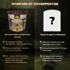 Антисептик лессирующий на натуральном льняном масле ВДПФ-1601 калужница 9 л - Фото 4