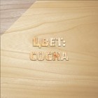 Антисептик лессирующий на натуральном льняном масле ВДПФ-1601 сосна 1 л - Фото 2