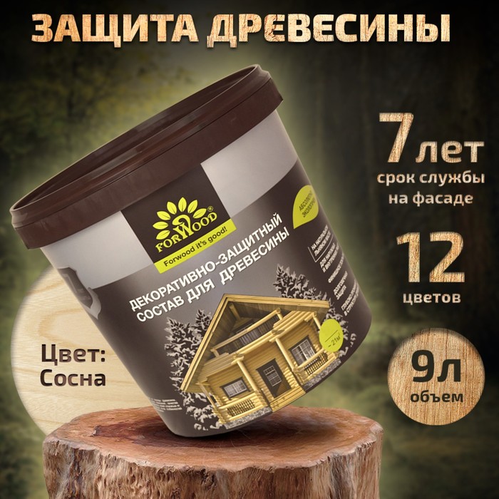 Антисептик лессирующий на натуральном льняном масле ВДПФ-1601 сосна 9 л - Фото 1