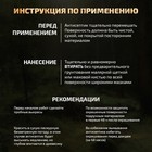 Антисептик лессирующий на натуральном льняном масле ВДПФ-1601 тик 1 л - Фото 6