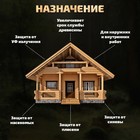 Антисептик лессирующий на натуральном льняном масле ВДПФ-1601 тик 1 л - Фото 7