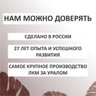 Морилка FORWOOD ВД-АК 21 орех 0,9 л - Фото 5