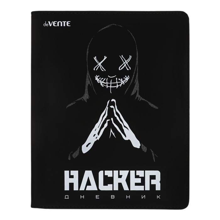 Дневник универсальный для 1-11 класса Hacker, интегральная обложка, искусственная кожа, шелкография, ляссе, 80 г/м2