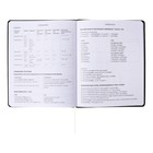 Дневник универсальный для 1-11 класса Hacker, интегральная обложка, искусственная кожа, шелкография, ляссе, 80 г/м2 - фото 11276871