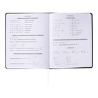 Дневник универсальный для 1-11 класса Hacker, интегральная обложка, искусственная кожа, шелкография, ляссе, 80 г/м2 - фото 11276869