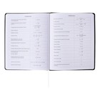 Дневник универсальный для 1-11 класса Hacker, интегральная обложка, искусственная кожа, шелкография, ляссе, 80 г/м2 - Фото 10