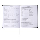 Дневник универсальный для 1-11 класса Only Black, интегральная обложка, искусственная кожа, шелкография, ляссе, 80 г/м2 - Фото 10