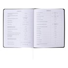 Дневник универсальный для 1-11 класса "Моя жизнь", интегральная обложка, искусственная кожа, шелкография, ляссе, 80 г/м2 - Фото 9