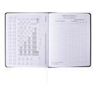 Дневник универсальный для 1-11 класса "Хотите жить счастливо?", интегральная обложка, искусственная кожа, шелкография, ляссе, 80 г/м2 - фото 24048393