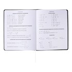 Дневник универсальный для 1-11 класса No Fear, твёрдая обложка, искусственная кожа, шелкография, ляссе, 80 г/м2 - Фото 8