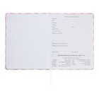 Дневник универсальный для 1-11 класса Bear Collection, твёрдая обложка, искусственная кожа, шелкография, ляссе, 80 г/м2 - фото 24054628