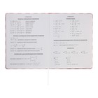 Дневник универсальный для 1-11 класса Bear Collection, твёрдая обложка, искусственная кожа, шелкография, ляссе, 80 г/м2 - фото 24054632