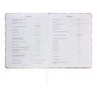 Дневник универсальный для 1-11 класса Bear Collection, твёрдая обложка, искусственная кожа, шелкография, ляссе, 80 г/м2 - фото 24054633