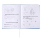 Дневник универсальный для 1-11 класса Modern Concept, твёрдая обложка, искусственная кожа, шелкография, ляссе, 80 г/м2 - Фото 8