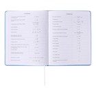 Дневник универсальный для 1-11 класса Modern Concept, твёрдая обложка, искусственная кожа, шелкография, ляссе, 80 г/м2 - Фото 9
