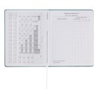 Дневник универсальный для 1-11 класса Modern Concept, твёрдая обложка, искусственная кожа, шелкография, ляссе, 80 г/м2 - фото 24054647